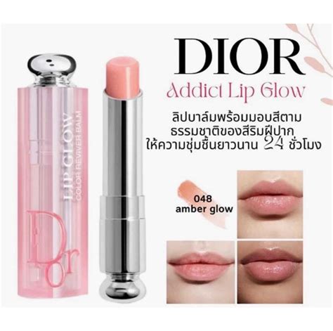 dior lip glow ลด ราคา|ลิปบาล์ม Dior.